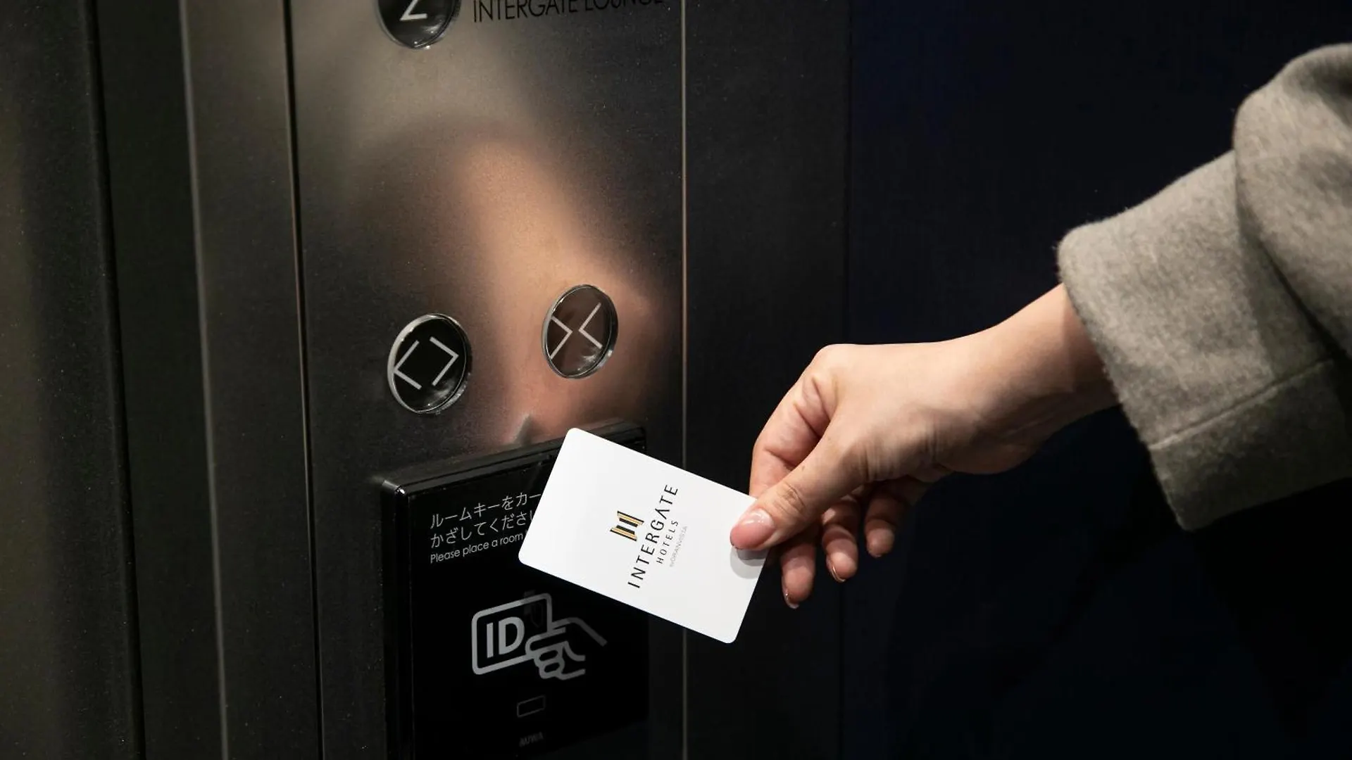 Hotel Intergate Osaka Umeda